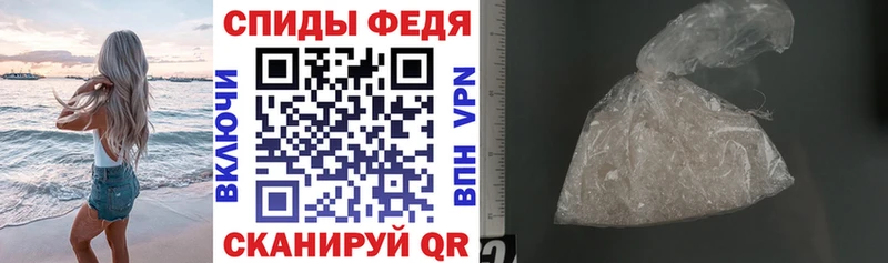 АМФЕТАМИН Premium  Камбарка 