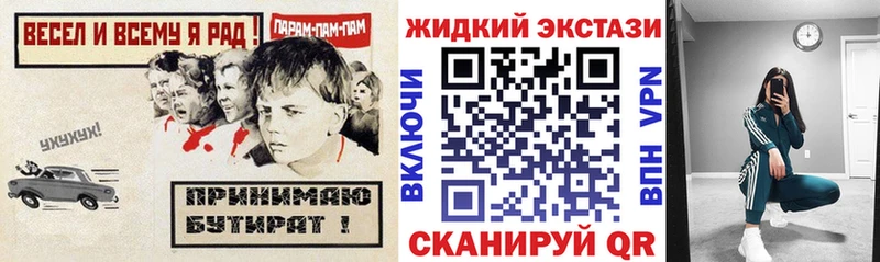 Бутират оксибутират  Камбарка 