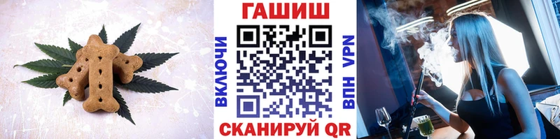 Печенье с ТГК конопля  omg как зайти  Камбарка  как найти закладки 