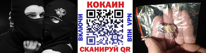 купить наркотики цена  kraken вход  КОКАИН Перу  Камбарка 