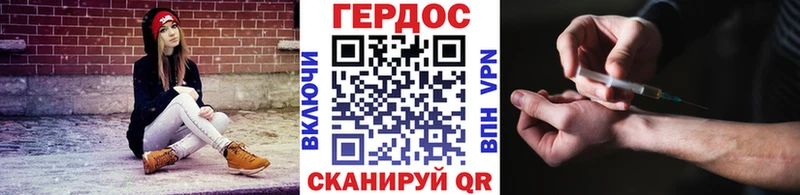 это состав  Камбарка  ГЕРОИН гречка  купить  