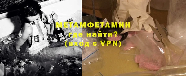 твердый Новокубанск