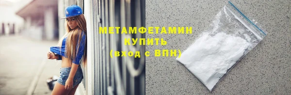 амфетамин Няндома