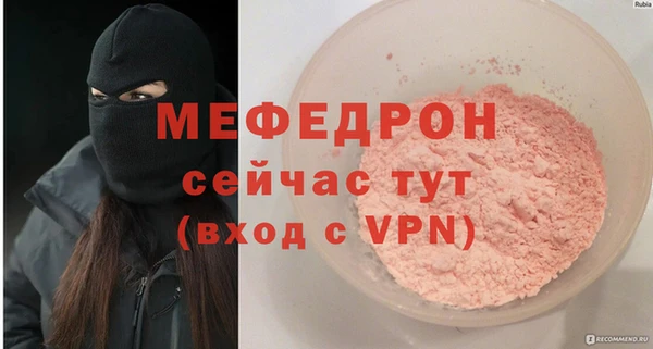 марихуана Новозыбков