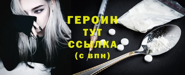 твердый Новокубанск