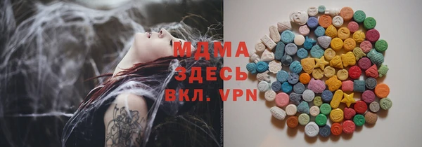прущие крисы Новодвинск