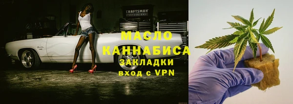амфетамин Няндома