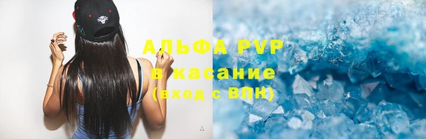 твердый Новокубанск