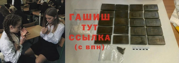 амфетамин Няндома