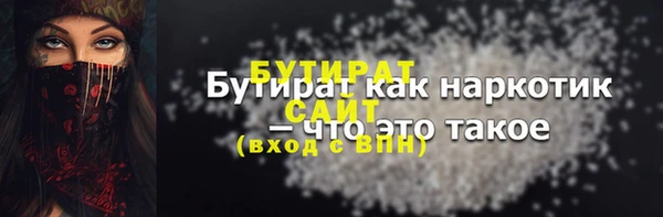 2c-b Нязепетровск