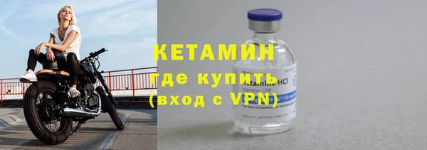 прущие крисы Новодвинск