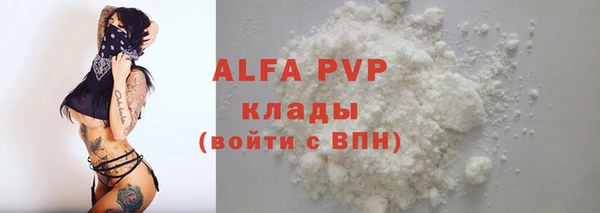 марихуана Новозыбков