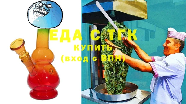 марихуана Новозыбков
