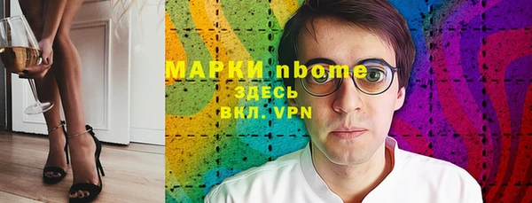 амфетамин Няндома