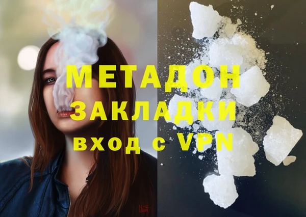 марихуана Новозыбков