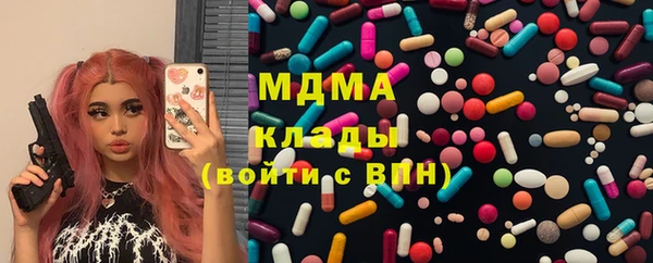 твердый Новокубанск