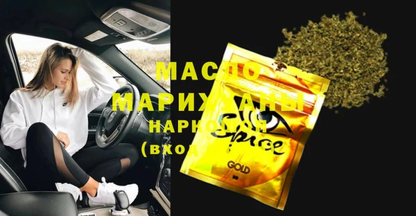 амфетамин Няндома