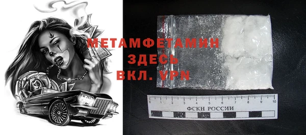 марихуана Новозыбков