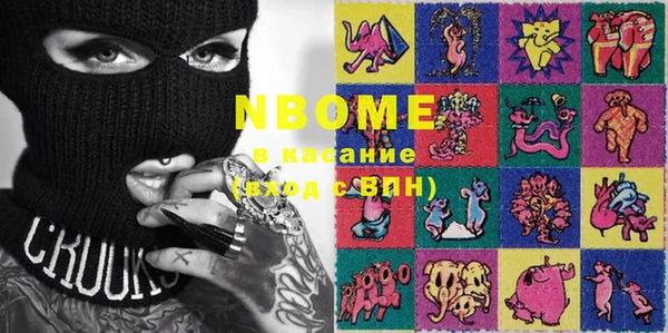 амфетамин Няндома